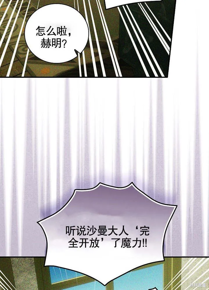 第21话 第38页
