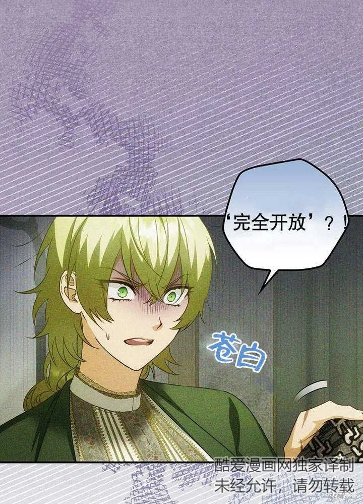 第21话 第40页