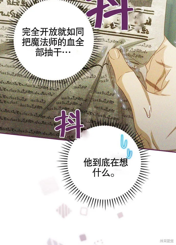 第21话 第43页