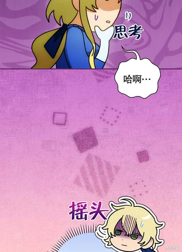 第21话 第45页