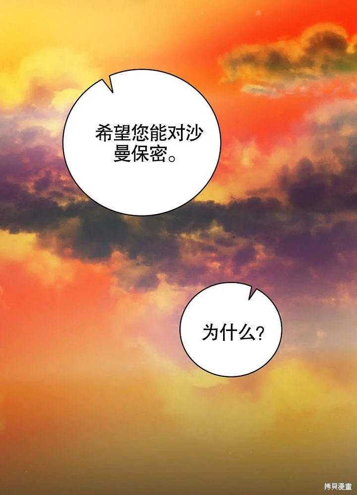 第21话 第49页
