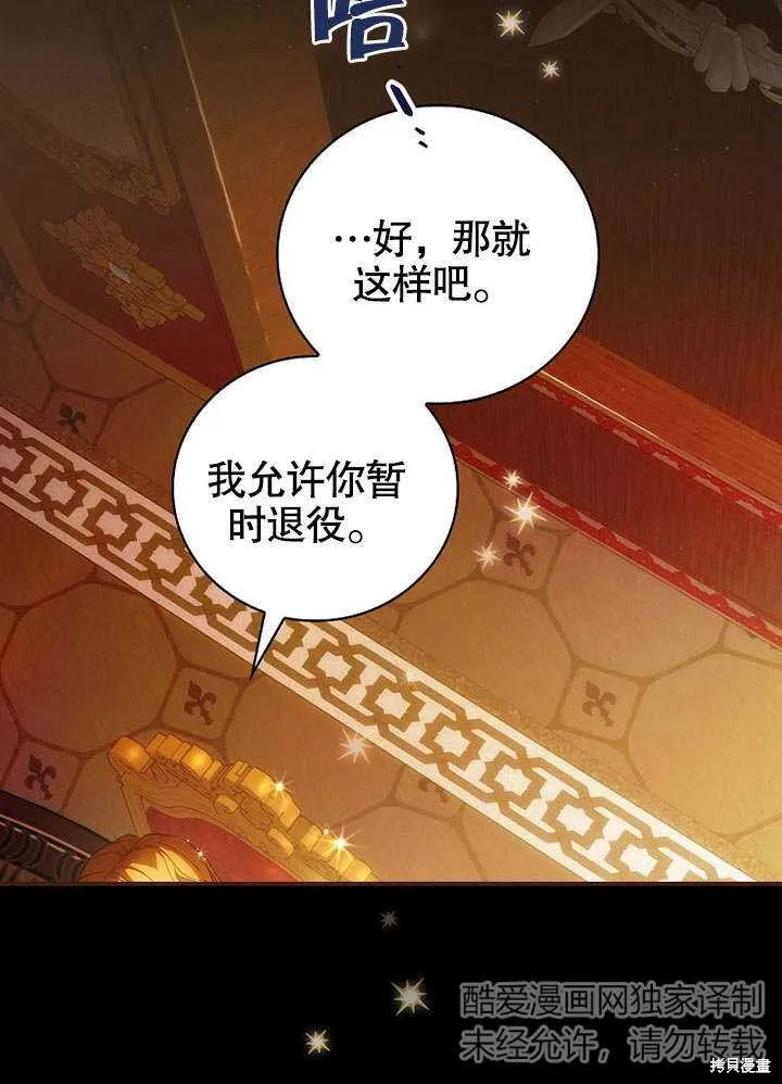 第21话 第53页