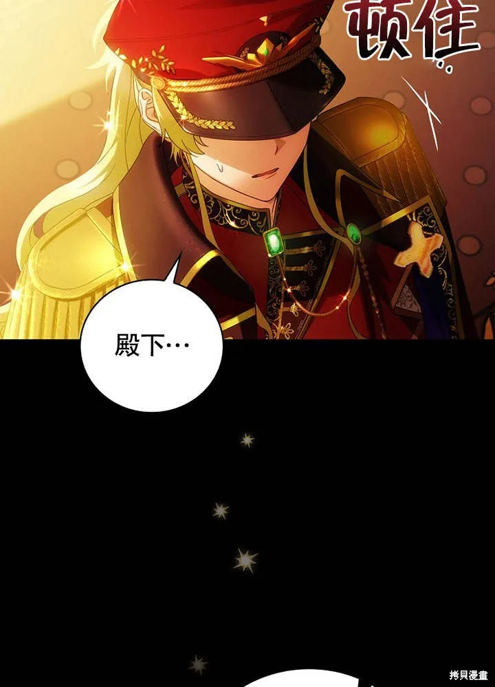 第21话 第55页