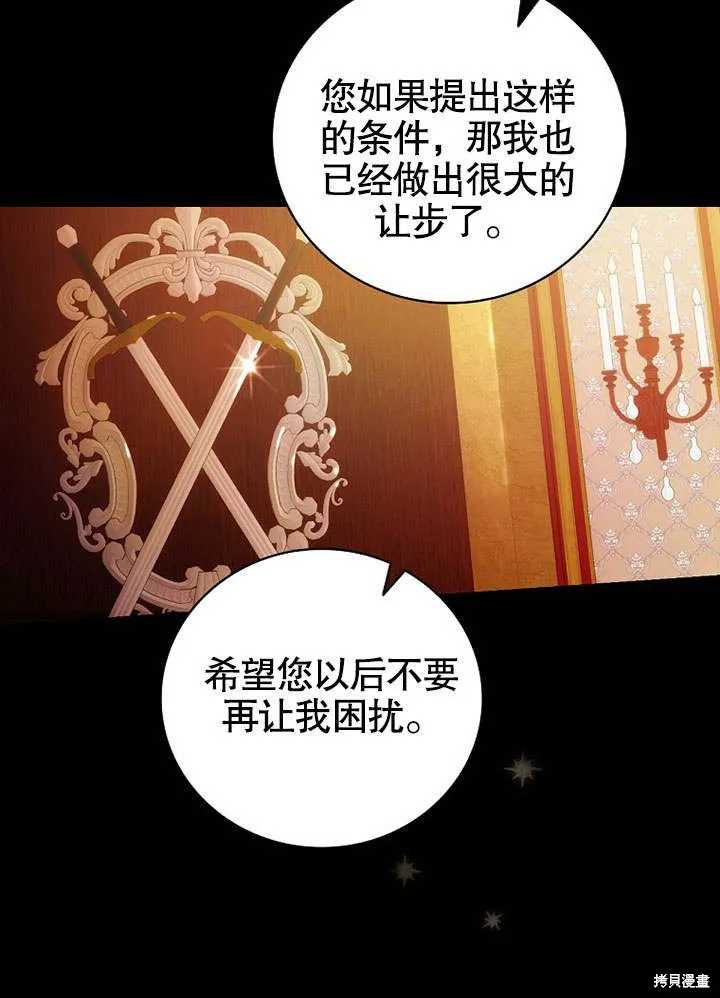 第21话 第56页