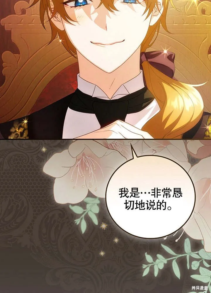 第21话 第58页