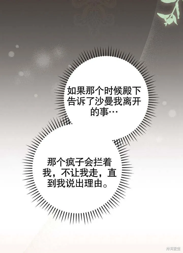 第21话 第59页