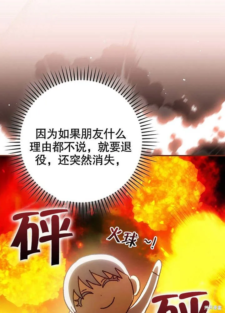 第21话 第60页