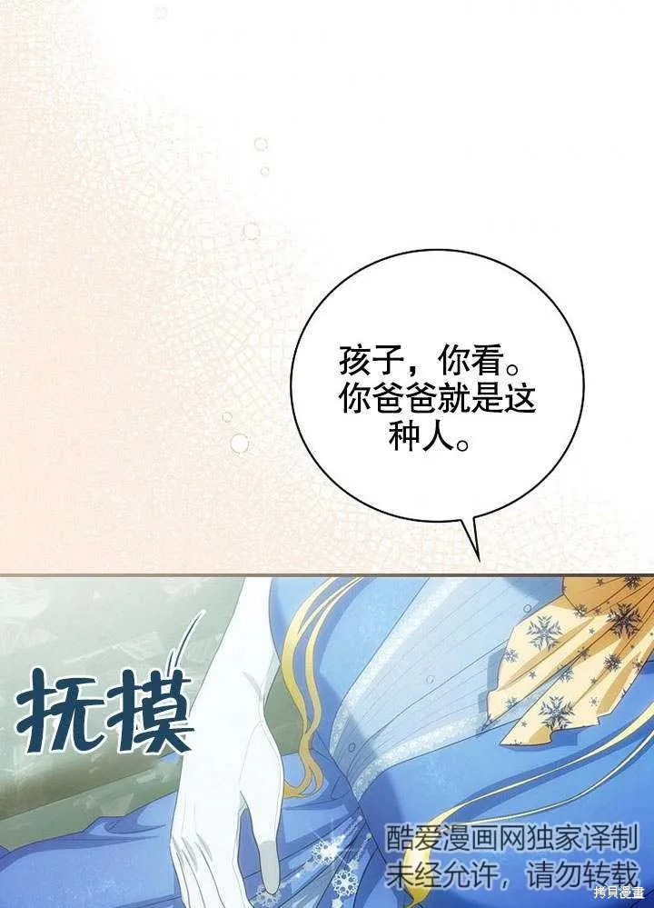 第21话 第63页