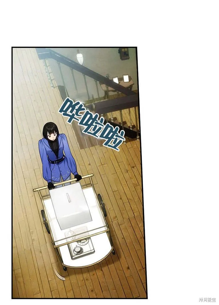 第21话 第75页