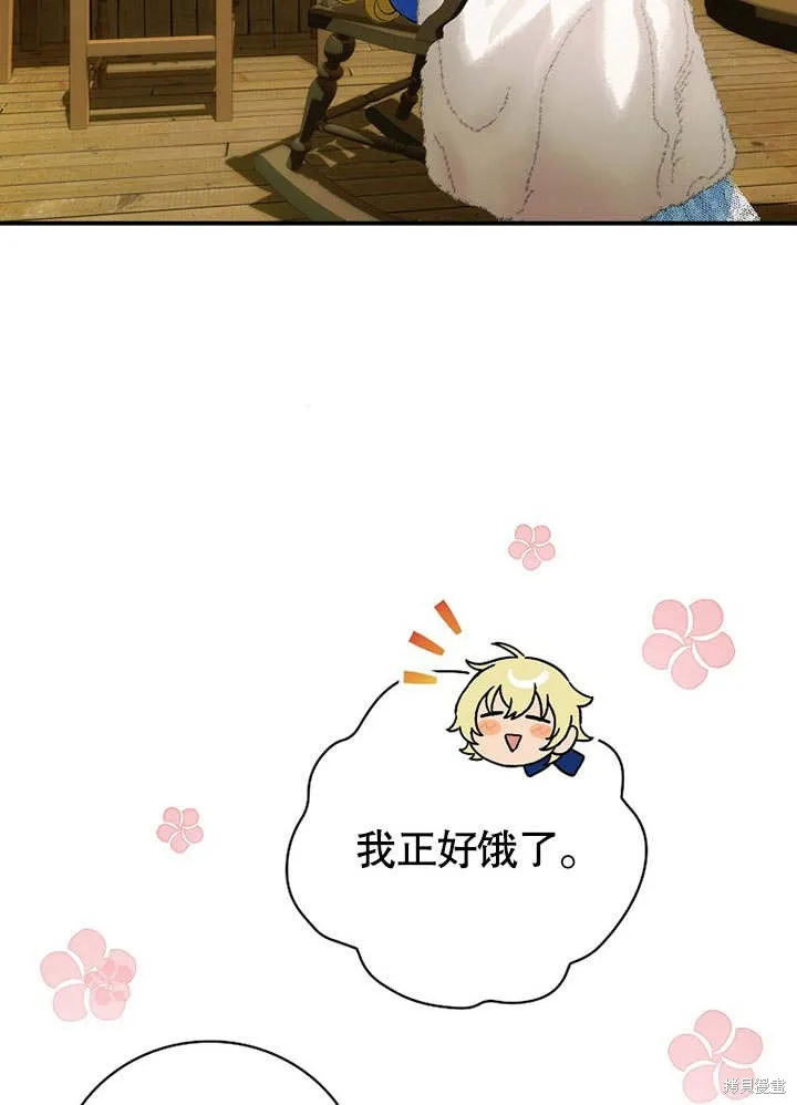第21话 第77页