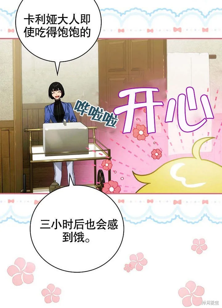 第21话 第78页