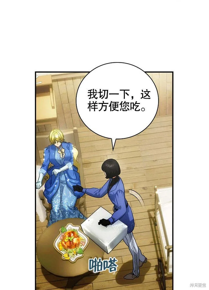 第21话 第79页