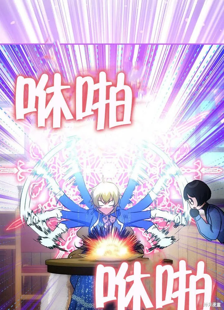第21话 第82页