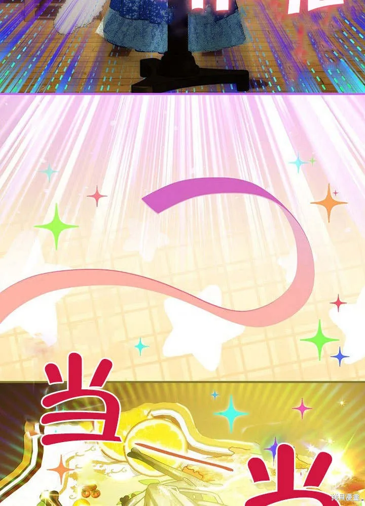 第21话 第83页