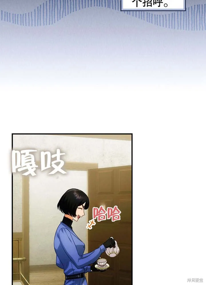 第21话 第89页