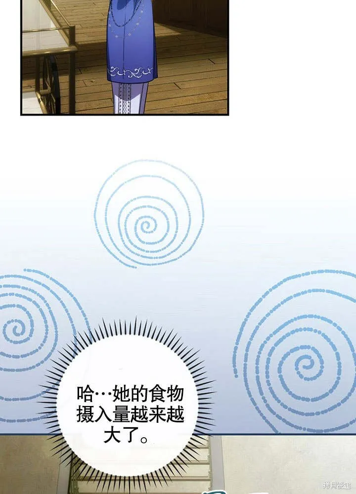 第21话 第90页