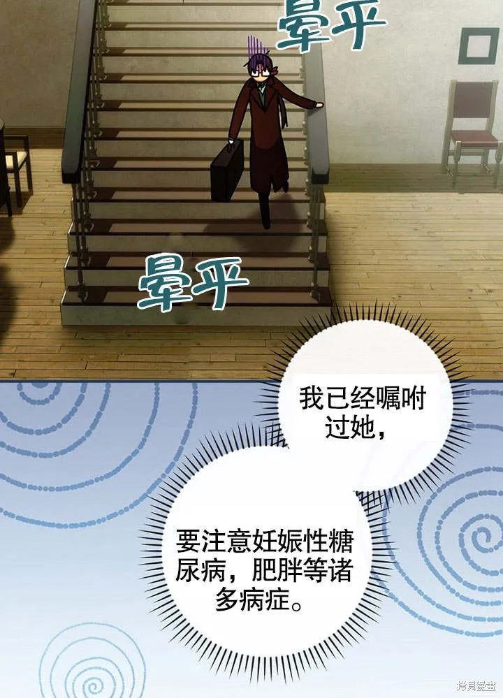 第21话 第91页