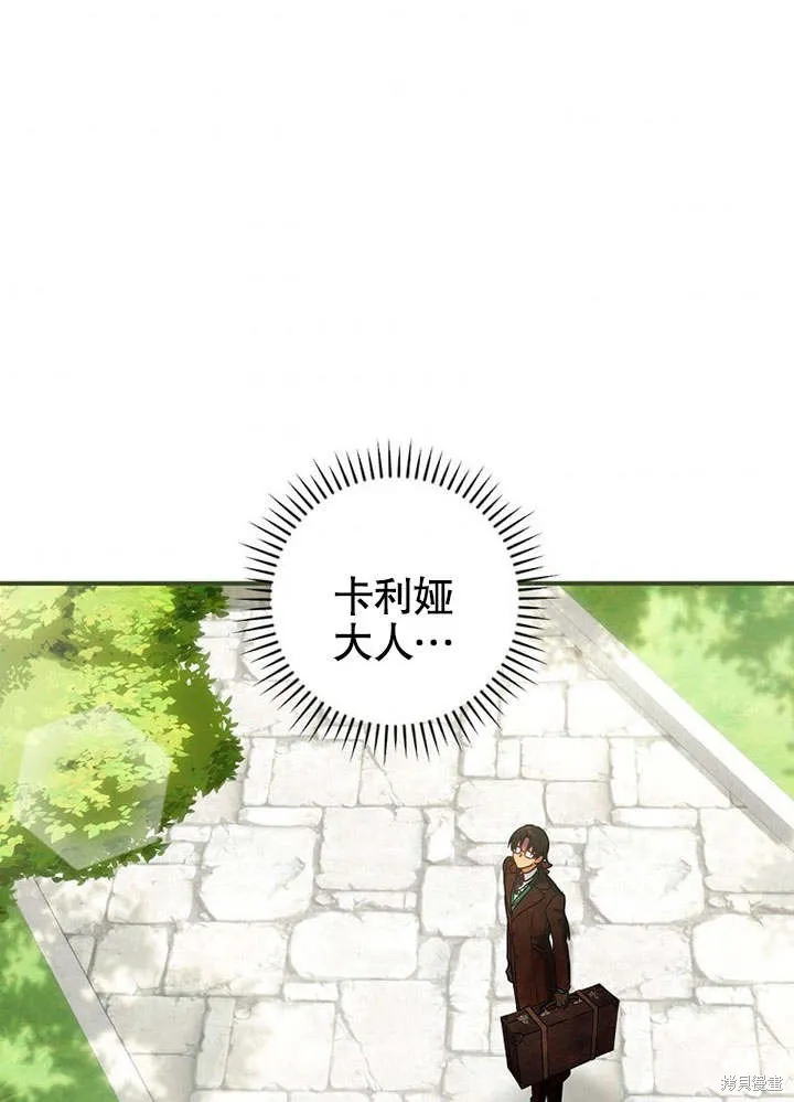 第21话 第93页