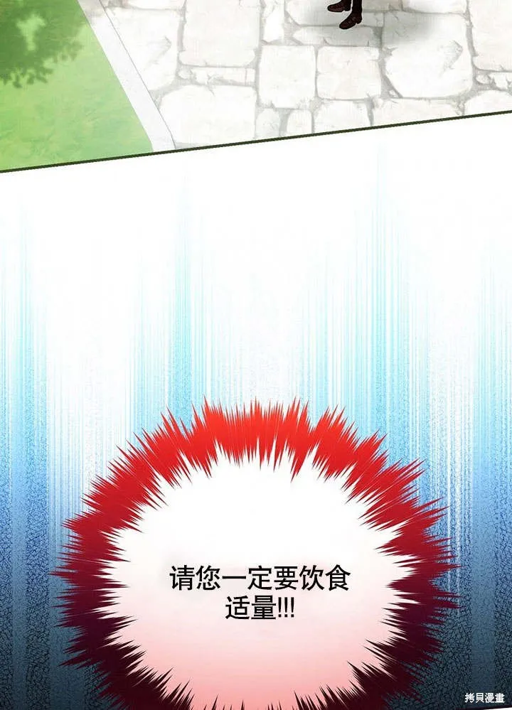 第21话 第94页