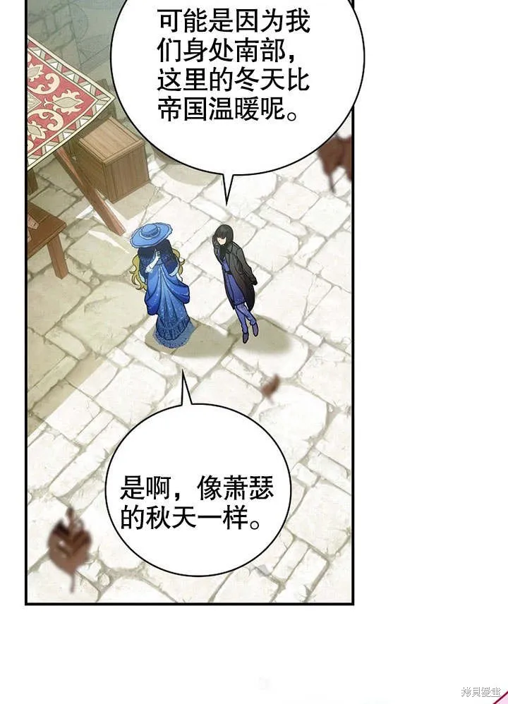 第21话 第100页