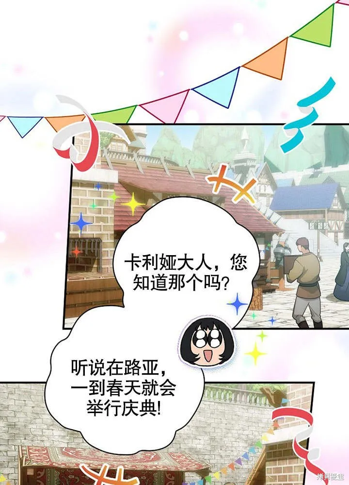 第21话 第101页