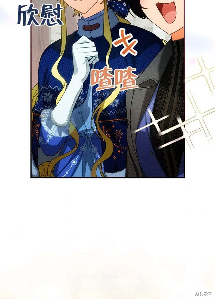 第21话 第103页