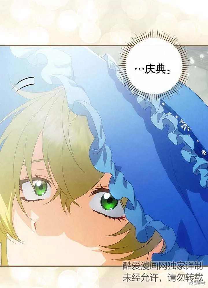 第21话 第104页