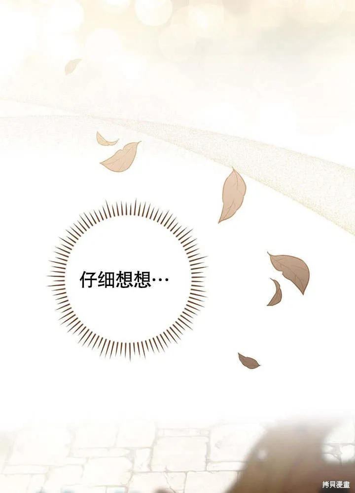第21话 第105页
