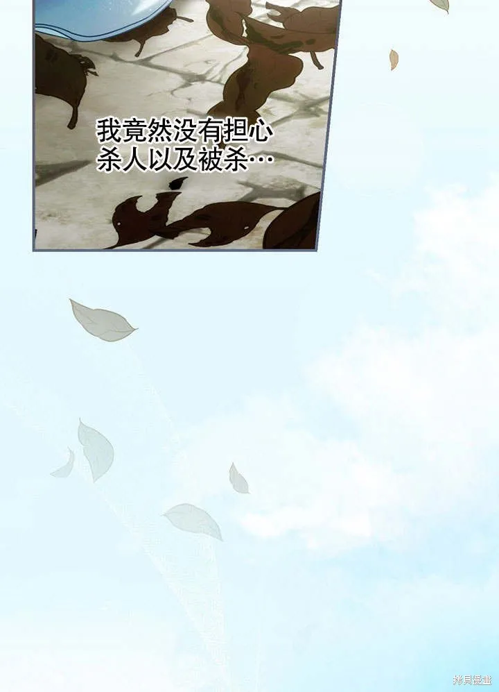 第21话 第108页