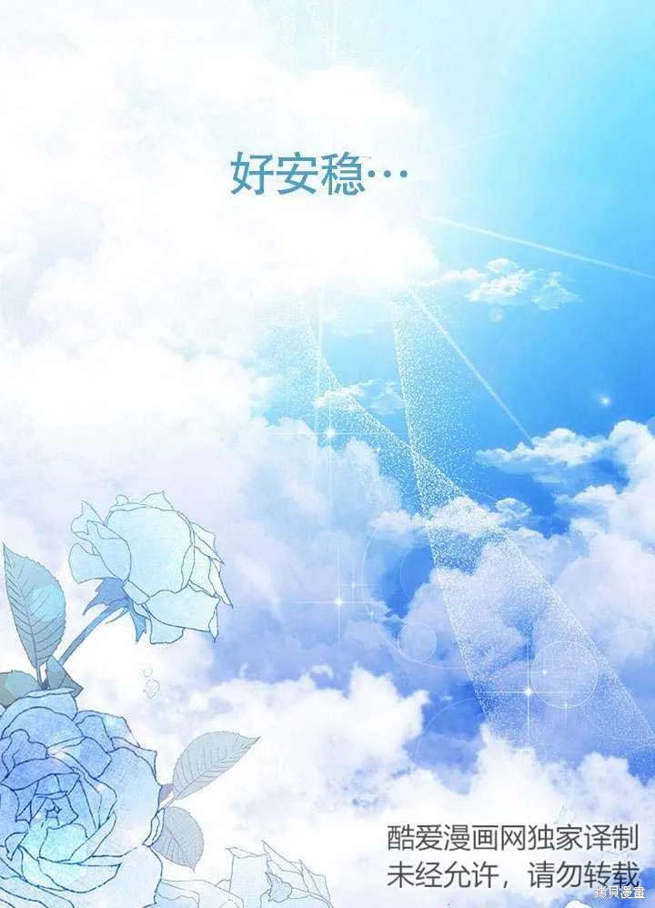 第21话 第109页