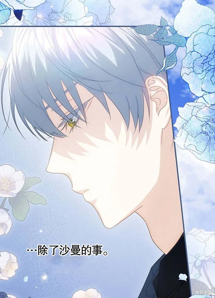 第21话 第110页