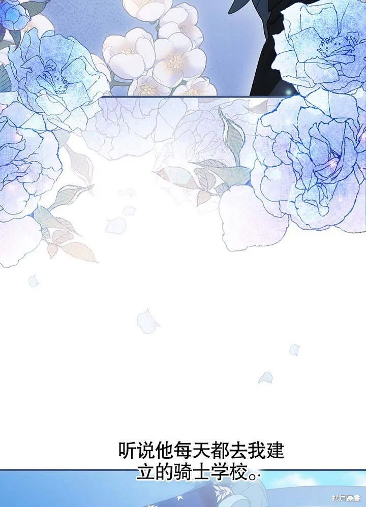 第21话 第111页