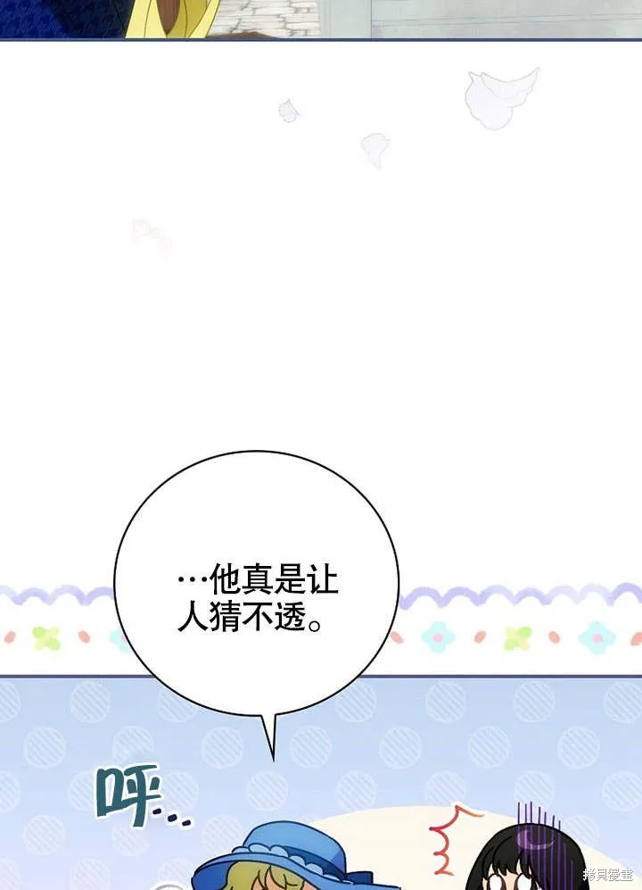 第21话 第113页