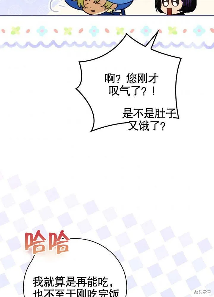 第21话 第114页