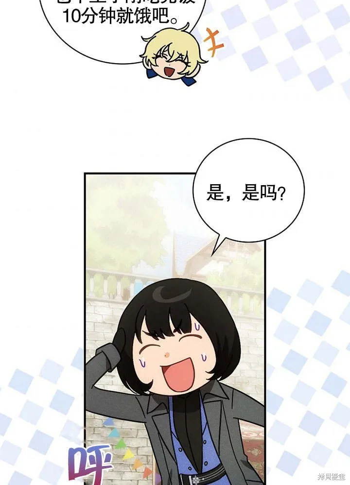 第21话 第115页