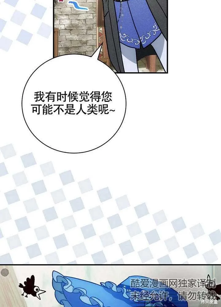 第21话 第116页