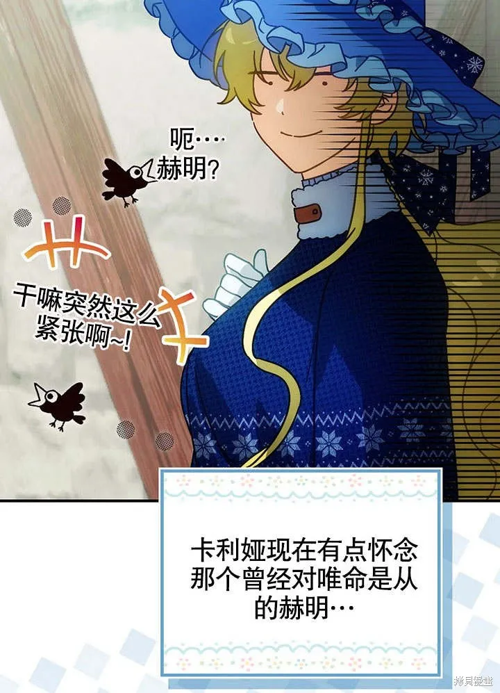 第21话 第117页