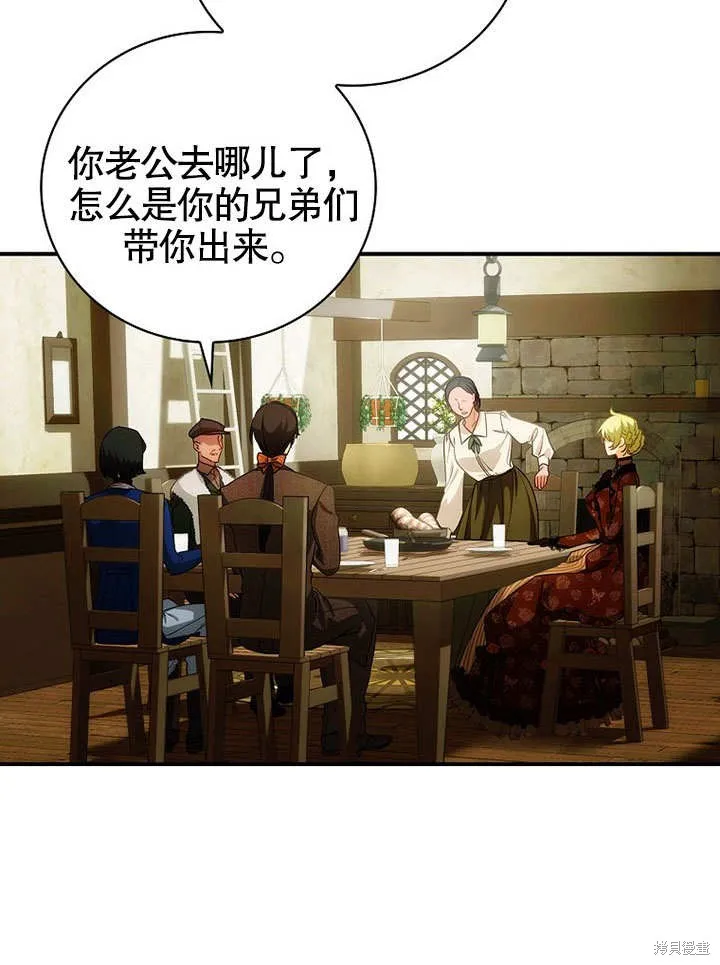 第20话 第5页