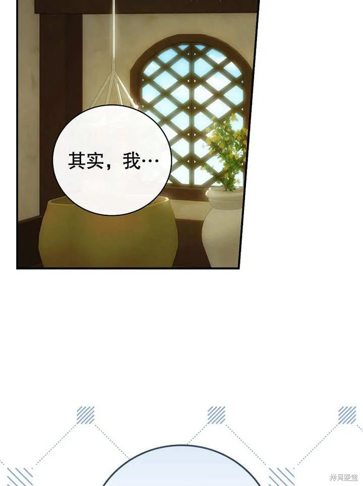 第20话 第7页