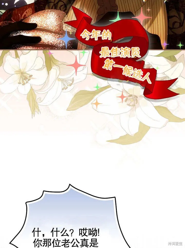 第20话 第13页
