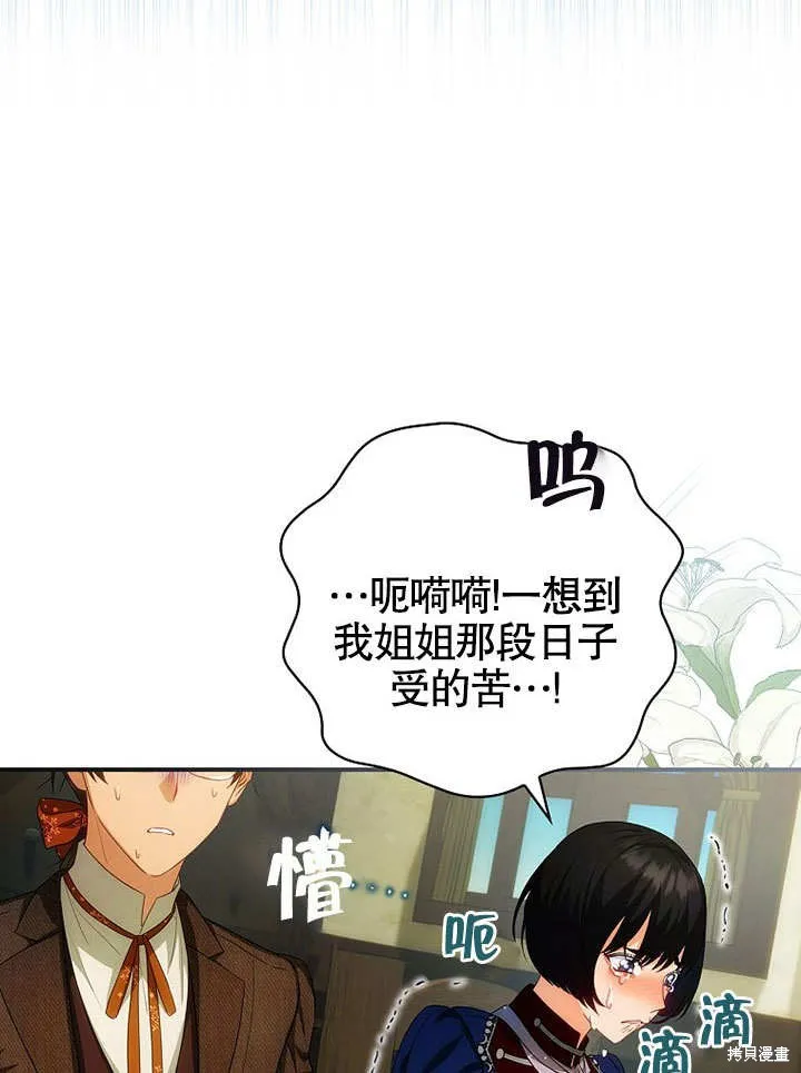 第20话 第15页