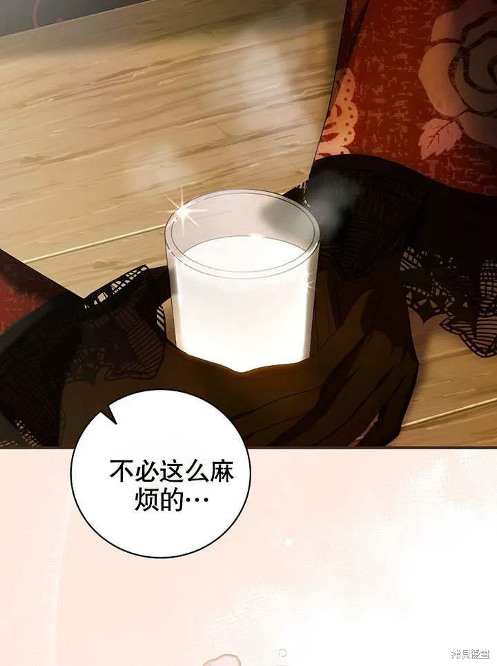 第20话 第24页