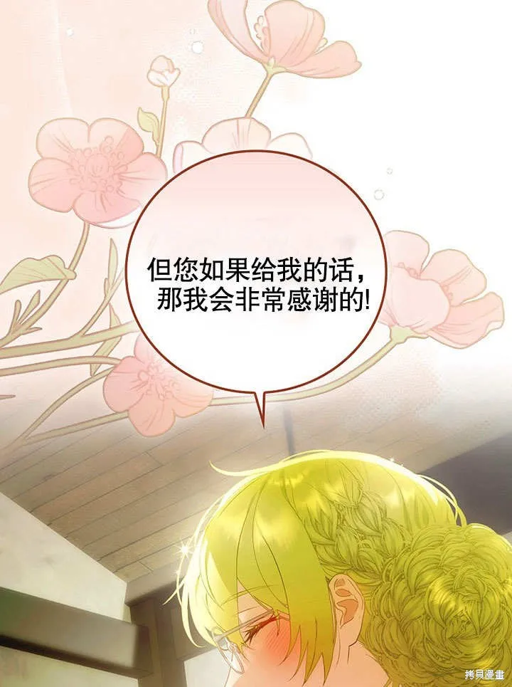 第20话 第25页