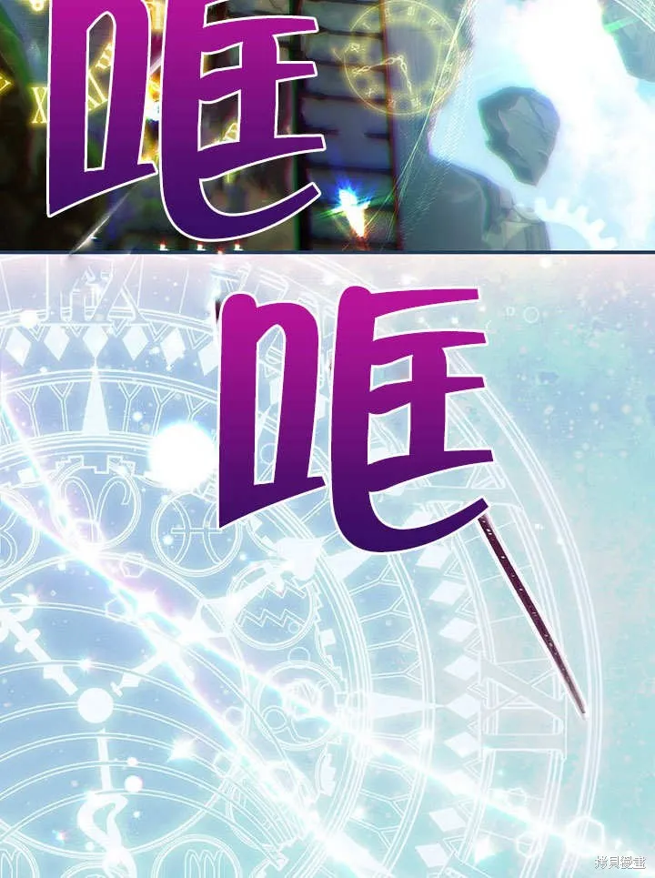第20话 第32页