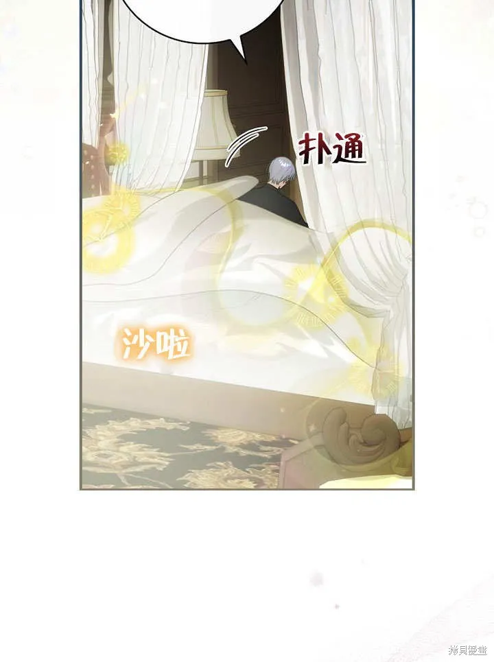 第20话 第37页