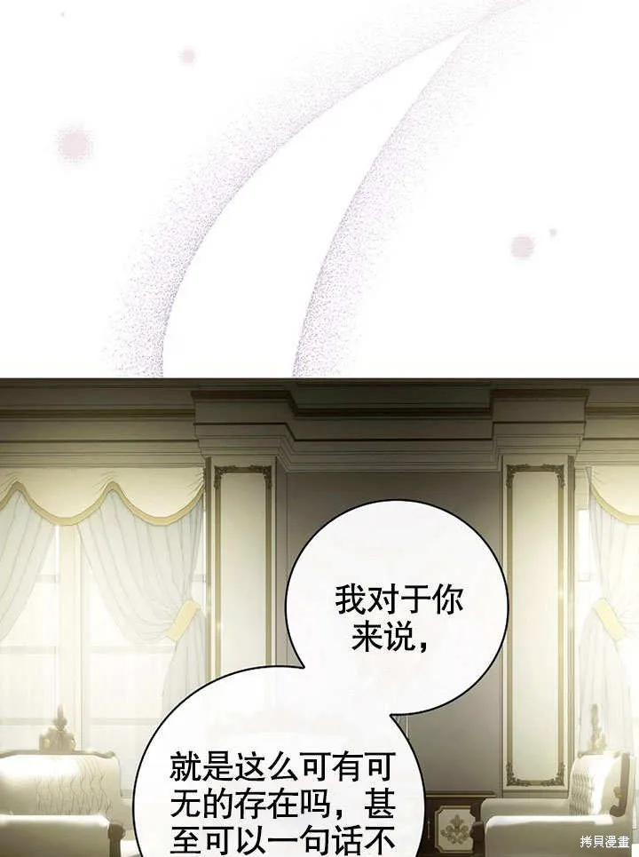 第20话 第38页