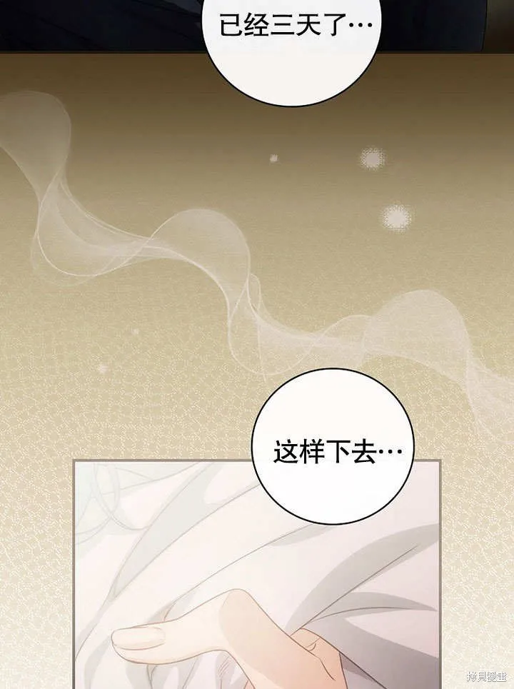 第20话 第41页