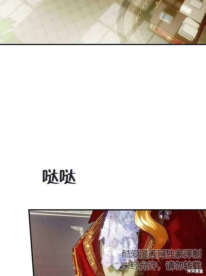 第20话 第50页