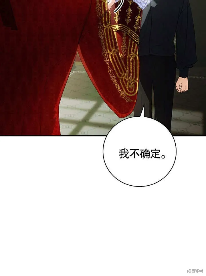 第20话 第57页