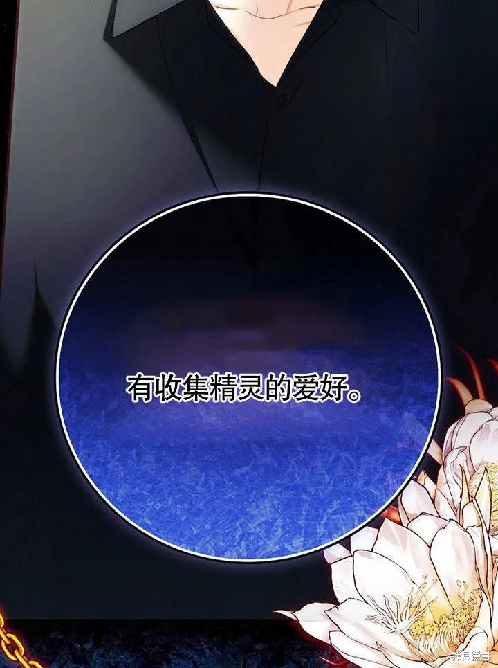 第20话 第63页